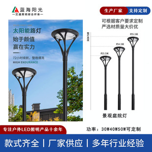 LED庭院灯-002