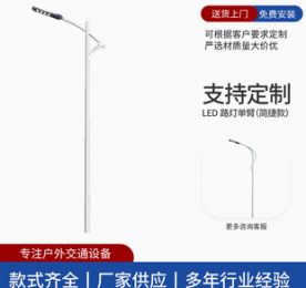 青岛港八号码头LED路灯照明改造工程顺利完工