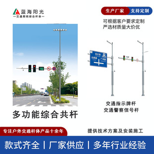 交通指示标牌杆01