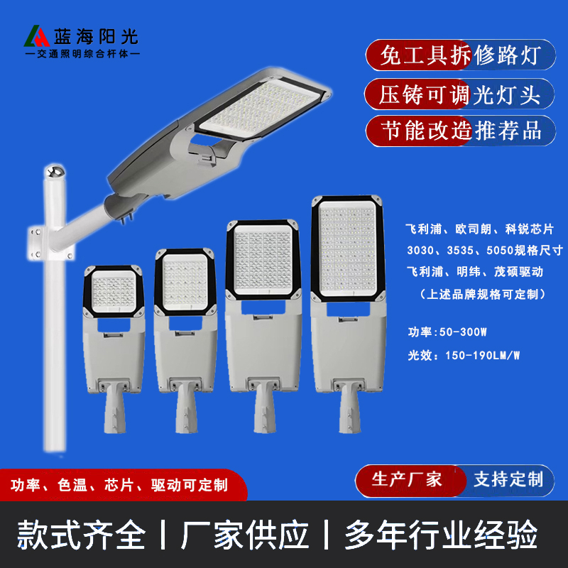 LED 路灯节能改造对减少碳排放的促进作用